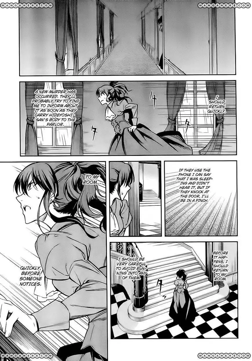 Umineko No Naku Koro Ni Chiru Episode 5 End Of The Golden Witch Chapter 20 12